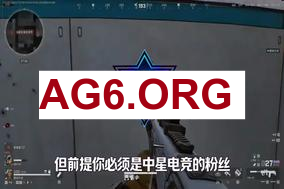 TARZAN奇亚娜闪现强开 SHANKS兔子收割SOBORO